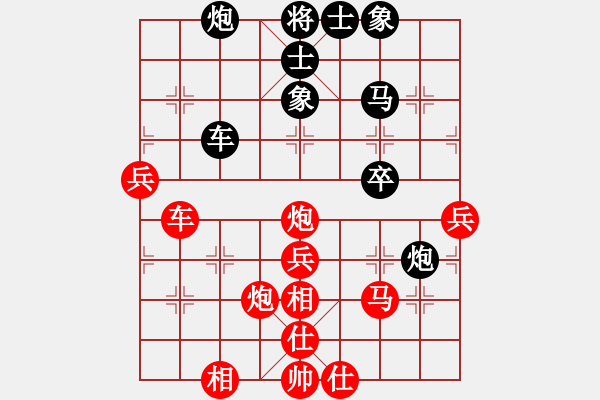 象棋棋譜圖片：棋魂冰凌妹(無極)-勝-東方浪哥(北斗) - 步數(shù)：50 