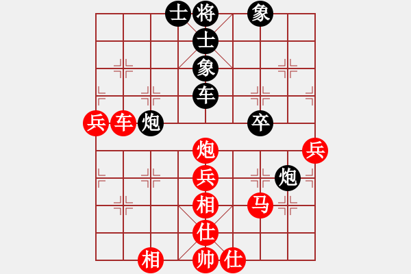 象棋棋譜圖片：棋魂冰凌妹(無極)-勝-東方浪哥(北斗) - 步數(shù)：60 