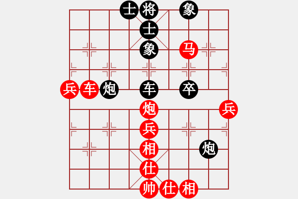 象棋棋譜圖片：棋魂冰凌妹(無極)-勝-東方浪哥(北斗) - 步數(shù)：70 