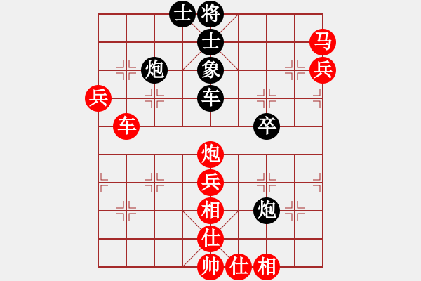 象棋棋譜圖片：棋魂冰凌妹(無極)-勝-東方浪哥(北斗) - 步數(shù)：80 