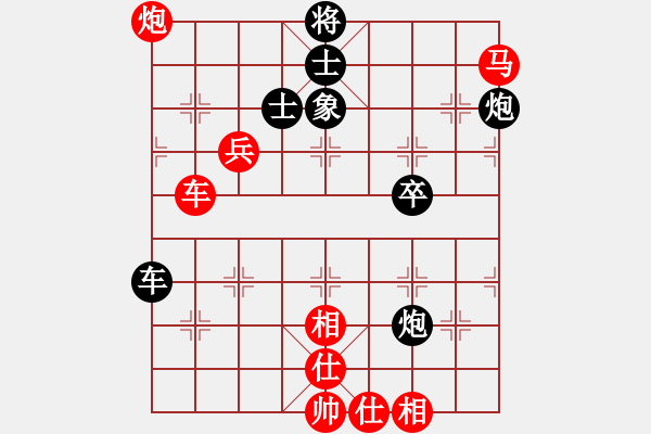 象棋棋譜圖片：棋魂冰凌妹(無極)-勝-東方浪哥(北斗) - 步數(shù)：90 