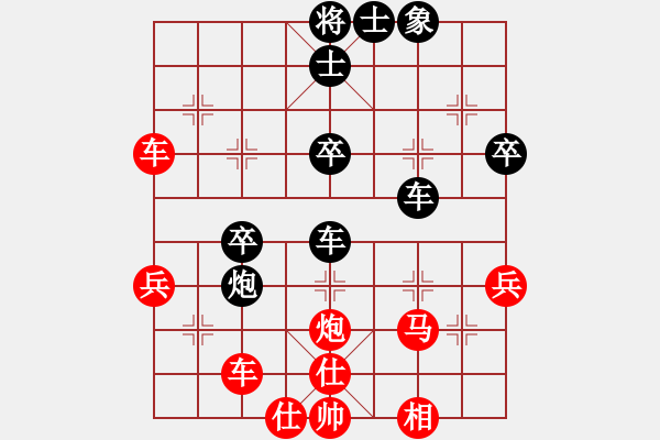 象棋棋谱图片：第09轮 第10台 大同市云冈区 芦正岗 先胜 大同市棋协 刘博谦 - 步数：40 