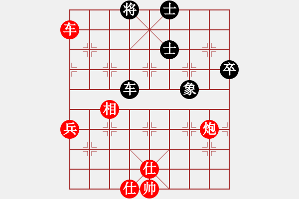 象棋棋谱图片：第09轮 第10台 大同市云冈区 芦正岗 先胜 大同市棋协 刘博谦 - 步数：61 