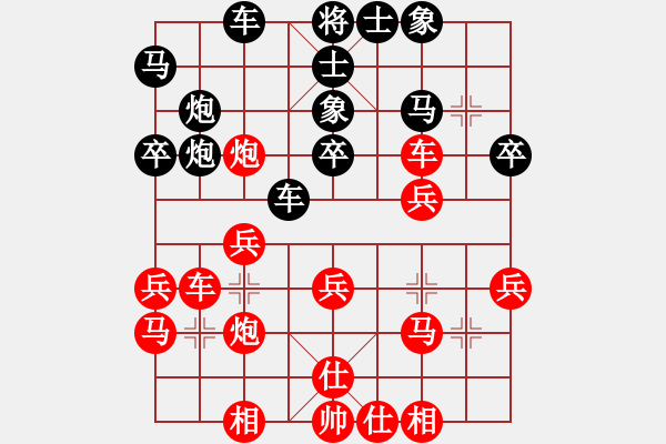 象棋棋譜圖片：趙慶閣     先負(fù) 黃景賢     - 步數(shù)：30 