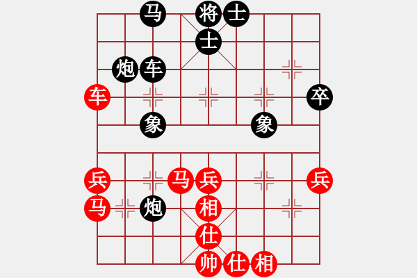 象棋棋譜圖片：趙慶閣     先負(fù) 黃景賢     - 步數(shù)：50 