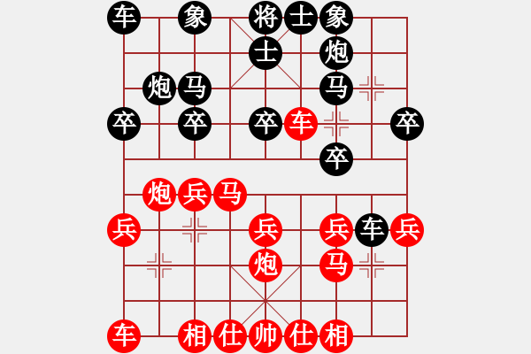 象棋棋谱图片：青帝(9段)-负-老公你好(6段) - 步数：20 