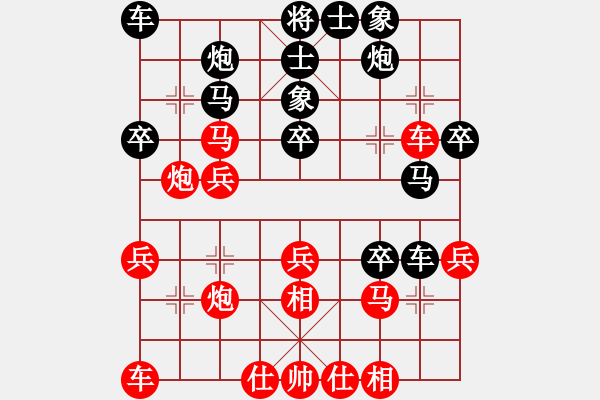 象棋棋谱图片：青帝(9段)-负-老公你好(6段) - 步数：32 