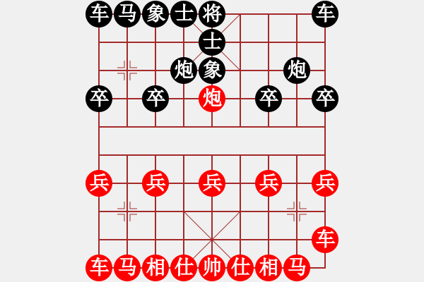 象棋棋譜圖片：我的網(wǎng)上實戰(zhàn)2024年11月18日強攻得手 - 步數(shù)：10 