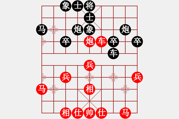 象棋棋譜圖片：我的網(wǎng)上實戰(zhàn)2024年11月18日強攻得手 - 步數(shù)：30 