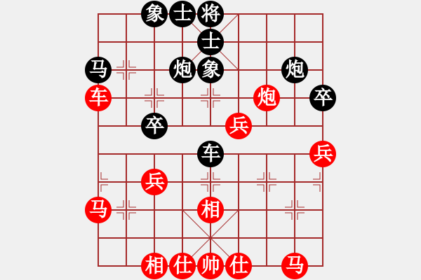 象棋棋譜圖片：我的網(wǎng)上實戰(zhàn)2024年11月18日強攻得手 - 步數(shù)：40 