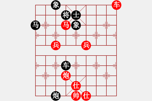 象棋棋譜圖片：我的網(wǎng)上實戰(zhàn)2024年11月18日強攻得手 - 步數(shù)：80 