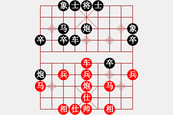 象棋棋譜圖片：何晨(5f)-負(fù)-全一同(5弦) - 步數(shù)：30 