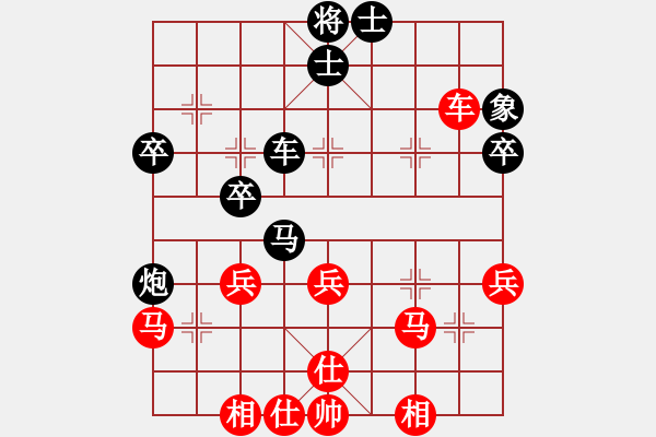 象棋棋譜圖片：何晨(5f)-負(fù)-全一同(5弦) - 步數(shù)：40 