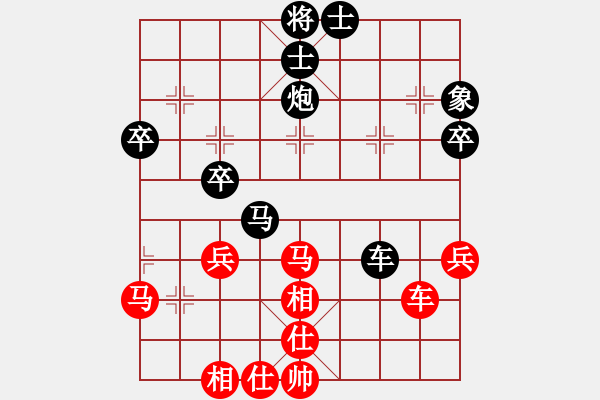 象棋棋譜圖片：何晨(5f)-負(fù)-全一同(5弦) - 步數(shù)：50 