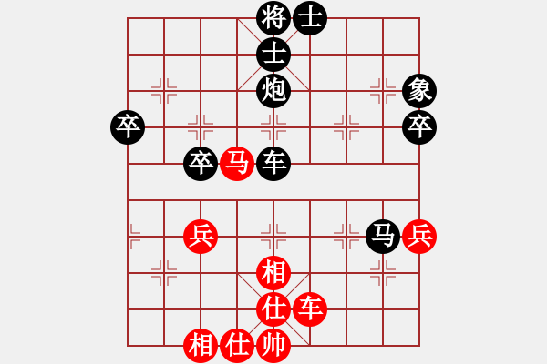 象棋棋譜圖片：何晨(5f)-負(fù)-全一同(5弦) - 步數(shù)：60 