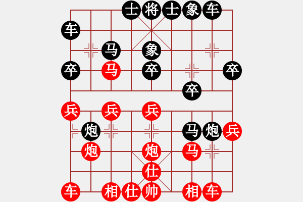 象棋棋譜圖片：baahk(5r)-負(fù)-山水甲天下(5級(jí)) - 步數(shù)：20 