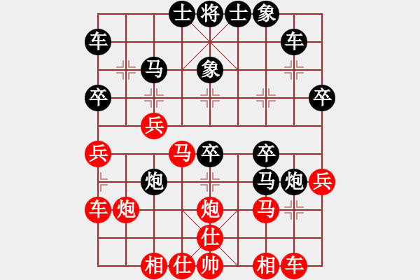 象棋棋譜圖片：baahk(5r)-負(fù)-山水甲天下(5級(jí)) - 步數(shù)：30 