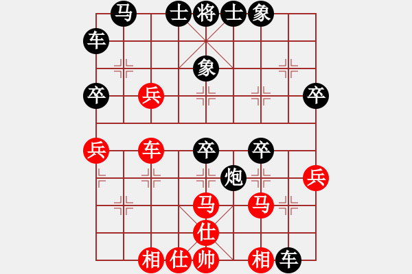 象棋棋譜圖片：baahk(5r)-負(fù)-山水甲天下(5級(jí)) - 步數(shù)：40 