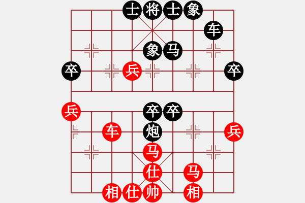 象棋棋譜圖片：baahk(5r)-負(fù)-山水甲天下(5級(jí)) - 步數(shù)：50 