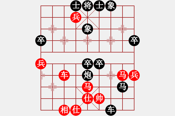 象棋棋譜圖片：baahk(5r)-負(fù)-山水甲天下(5級(jí)) - 步數(shù)：60 