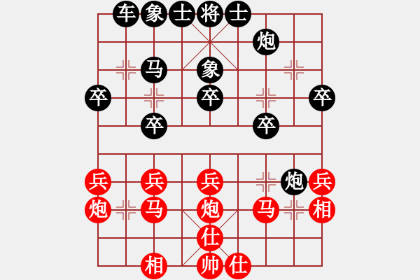 象棋棋譜圖片：2023.12.23.7巔峰對(duì)局后勝直橫車(chē)對(duì)兩頭蛇 - 步數(shù)：30 