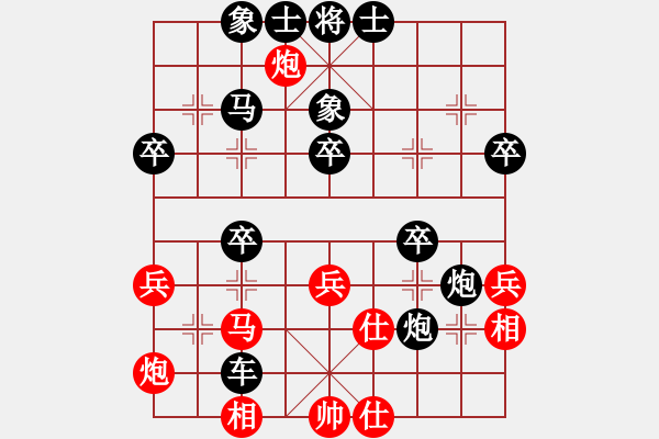 象棋棋譜圖片：2023.12.23.7巔峰對(duì)局后勝直橫車(chē)對(duì)兩頭蛇 - 步數(shù)：40 