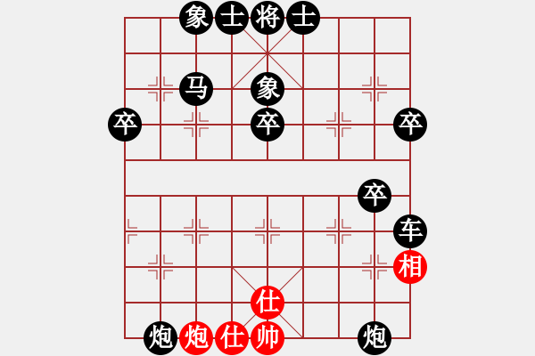 象棋棋譜圖片：2023.12.23.7巔峰對(duì)局后勝直橫車(chē)對(duì)兩頭蛇 - 步數(shù)：70 