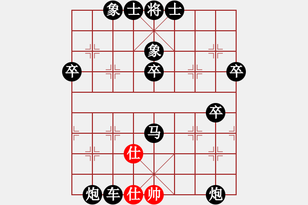 象棋棋譜圖片：2023.12.23.7巔峰對(duì)局后勝直橫車(chē)對(duì)兩頭蛇 - 步數(shù)：80 