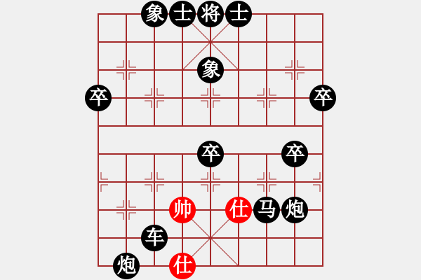 象棋棋譜圖片：2023.12.23.7巔峰對(duì)局后勝直橫車(chē)對(duì)兩頭蛇 - 步數(shù)：90 