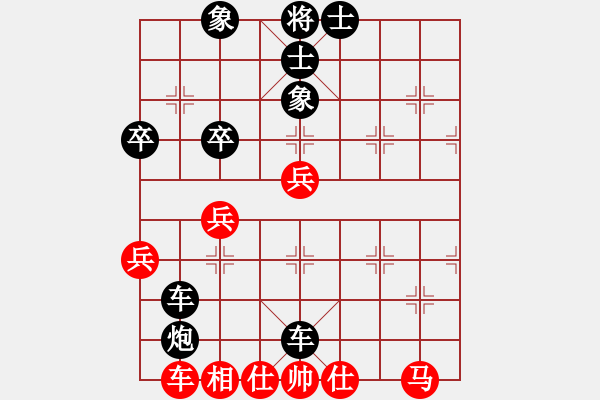 象棋棋譜圖片：無痕公子(月將)-和-飛鴻踏雪(人王) - 步數(shù)：50 