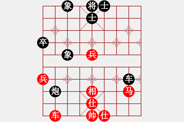 象棋棋譜圖片：無痕公子(月將)-和-飛鴻踏雪(人王) - 步數(shù)：60 