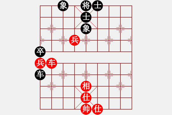 象棋棋譜圖片：無痕公子(月將)-和-飛鴻踏雪(人王) - 步數(shù)：70 