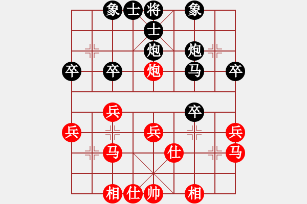 象棋棋譜圖片：勵志修身(人王)-負-asdftg(4段) - 步數：30 