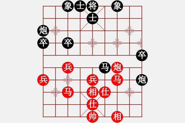 象棋棋譜圖片：勵志修身(人王)-負-asdftg(4段) - 步數：40 