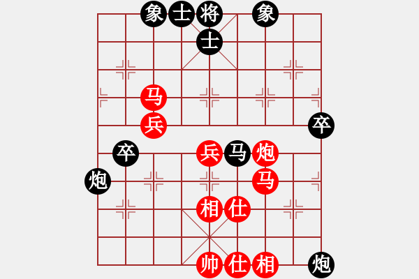 象棋棋譜圖片：勵志修身(人王)-負-asdftg(4段) - 步數：50 