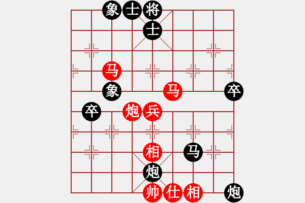 象棋棋譜圖片：勵志修身(人王)-負-asdftg(4段) - 步數：60 