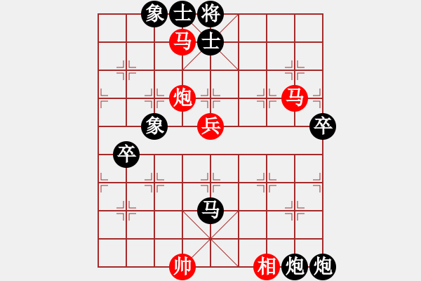 象棋棋譜圖片：勵志修身(人王)-負-asdftg(4段) - 步數：70 