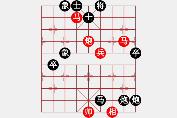 象棋棋譜圖片：勵志修身(人王)-負-asdftg(4段) - 步數：80 