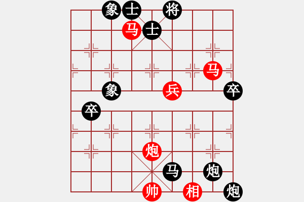 象棋棋譜圖片：勵志修身(人王)-負-asdftg(4段) - 步數：82 