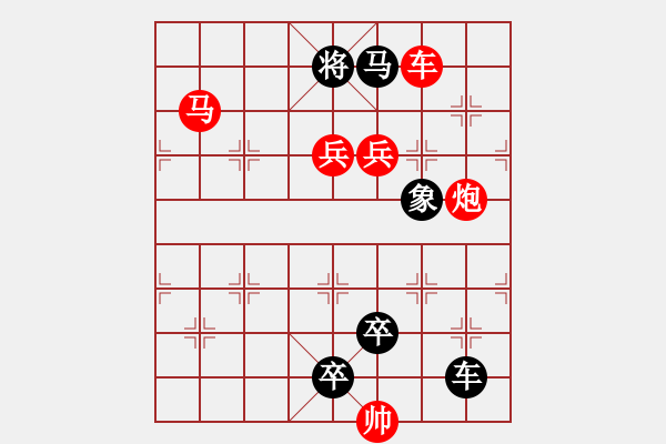 象棋棋譜圖片：P. 棋攤老板－難度高：第165局 - 步數(shù)：0 