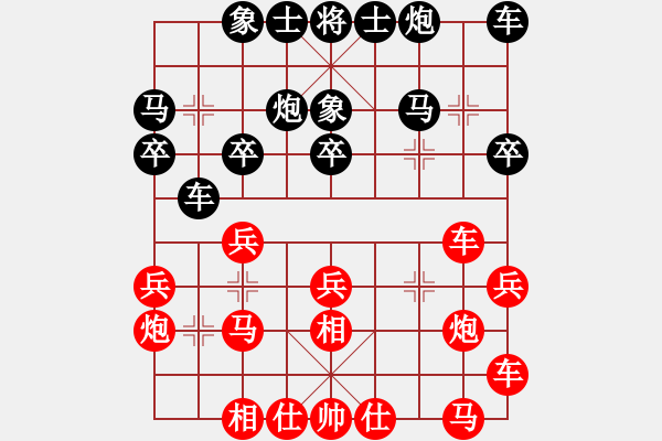 象棋棋谱图片：陈富杰 先和 赵殿宇 - 步数：20 