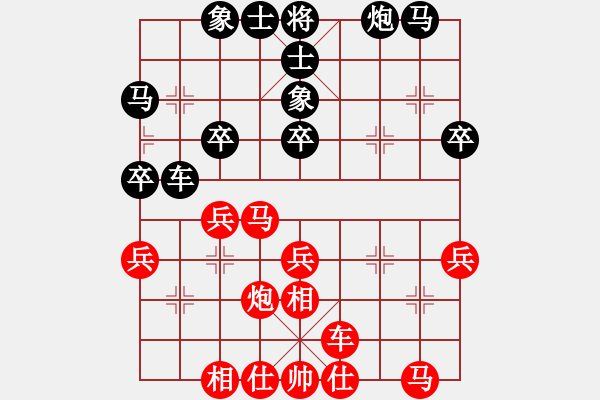象棋棋谱图片：陈富杰 先和 赵殿宇 - 步数：30 