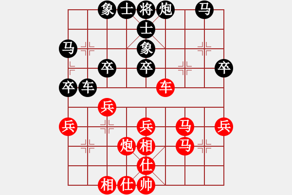 象棋棋谱图片：陈富杰 先和 赵殿宇 - 步数：40 