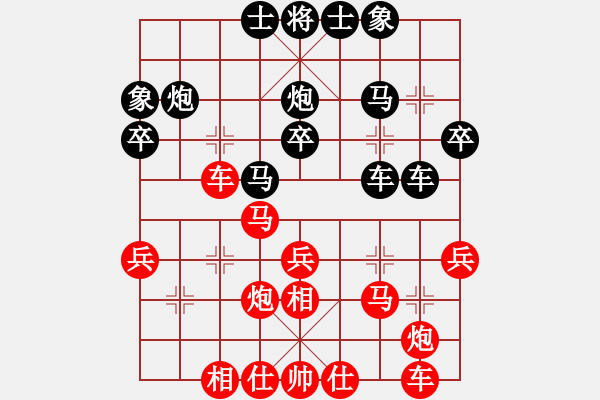 象棋棋譜圖片：禮尚網(wǎng)來(2段)-勝-湘生(4段) - 步數(shù)：30 