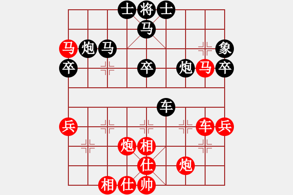 象棋棋譜圖片：禮尚網(wǎng)來(2段)-勝-湘生(4段) - 步數(shù)：50 