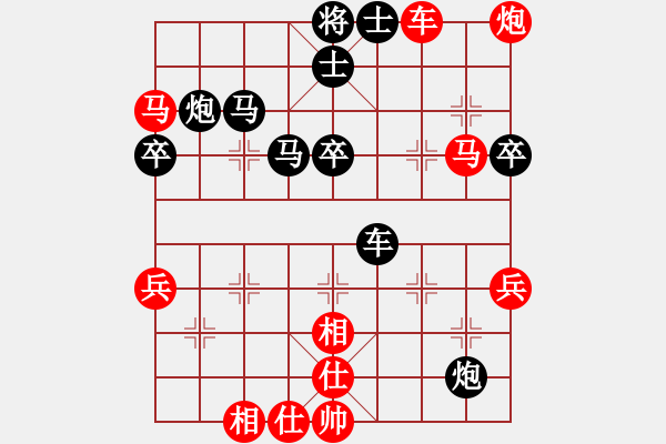 象棋棋譜圖片：禮尚網(wǎng)來(2段)-勝-湘生(4段) - 步數(shù)：63 