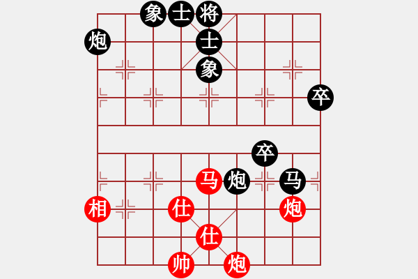 象棋棋譜圖片：五六炮對屏風馬進7卒 黑右炮封車 （紅馬7退9）   zhanghongz(5段)-負-蘇法院冠軍( - 步數(shù)：100 