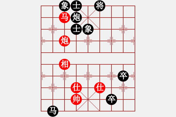 象棋棋譜圖片：五六炮對屏風馬進7卒 黑右炮封車 （紅馬7退9）   zhanghongz(5段)-負-蘇法院冠軍( - 步數(shù)：170 