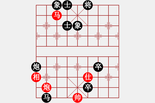 象棋棋譜圖片：五六炮對屏風馬進7卒 黑右炮封車 （紅馬7退9）   zhanghongz(5段)-負-蘇法院冠軍( - 步數(shù)：180 