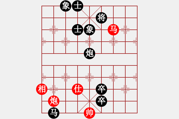 象棋棋譜圖片：五六炮對屏風馬進7卒 黑右炮封車 （紅馬7退9）   zhanghongz(5段)-負-蘇法院冠軍( - 步數(shù)：190 